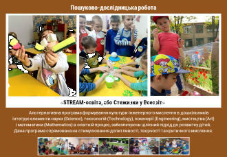 /Files/images/0_A_foto_sayt/1_a_listopad/Слайд10.PNG