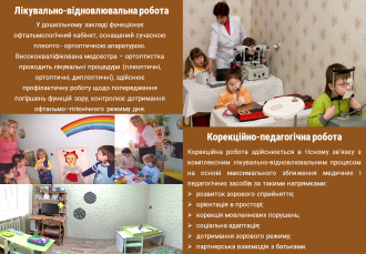 /Files/images/0_A_foto_sayt/1_a_listopad/Слайд11.PNG