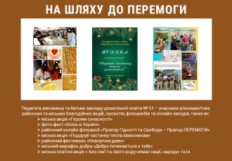 /Files/images/0_A_foto_sayt/1_a_listopad/Слайд14.PNG