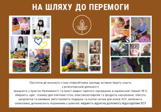 /Files/images/0_A_foto_sayt/1_a_listopad/Слайд15.PNG