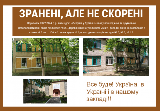 /Files/images/0_A_foto_sayt/1_a_listopad/Слайд16.PNG