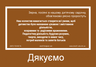 /Files/images/0_A_foto_sayt/1_a_listopad/Слайд17.PNG