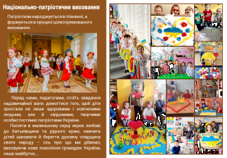 /Files/images/0_A_foto_sayt/1_a_listopad/Слайд6.PNG