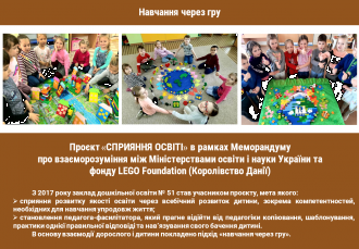 /Files/images/0_A_foto_sayt/1_a_listopad/Слайд8.PNG