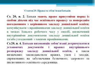 /Files/images/0_A_foto_sayt/24_sayt_oformlennya/Слайд1.JPG