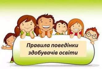 /Files/images/0_A_foto_sayt/24_sayt_oformlennya/1 правзд.jpg