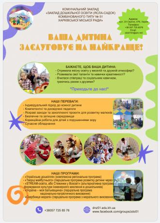 /Files/images/0_A_foto_sayt/24_sayt_oformlennya/2024 постер зм наз.jpg